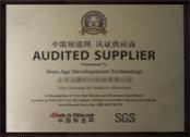 China SINO AGE DEVELOPMENT TECHNOLOGY, LTD. certificaciones